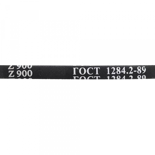 Ремень Z(0)-900