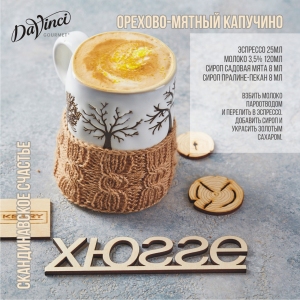  Gourmix 132153