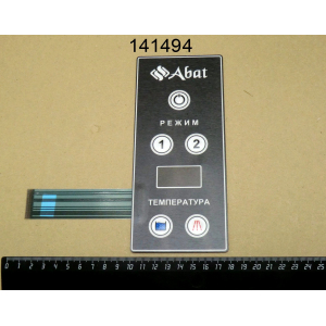 Чувашторгтехника. ЗИП Abat 141494
