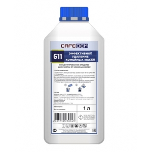 Средство моющее для очистки от кофейных масел, жидкое CAFEDEM G11, 1л
