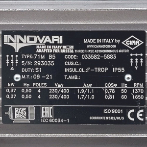 Разное ЗИП INNOVARI 207470