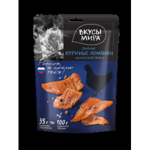 Натуральные снеки Вкусы мира 258851