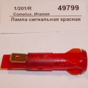 Лампа сигнальная красная D=10MM 240VAC COMELUX