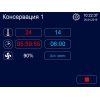 Ферментатор ABAT ФТ-40