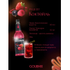 Сироп FRUIT INNOVATIONS Гренадин GOURMIX 1000мл